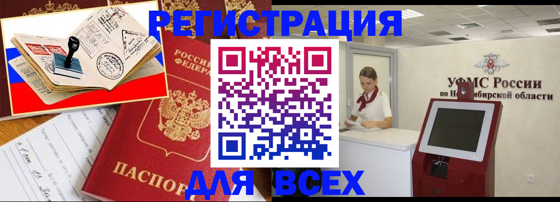 регистрация для школы в Ковдоре